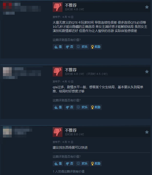《对不起！我把美女包围了》Steam特别好评 很吸引人