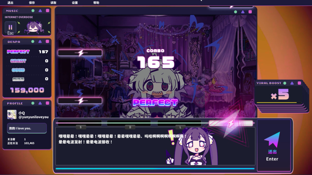 《主播女孩重度依赖》开发商新作 节奏冒险游戏《晕晕电波症候群》10月30日上线Steam 