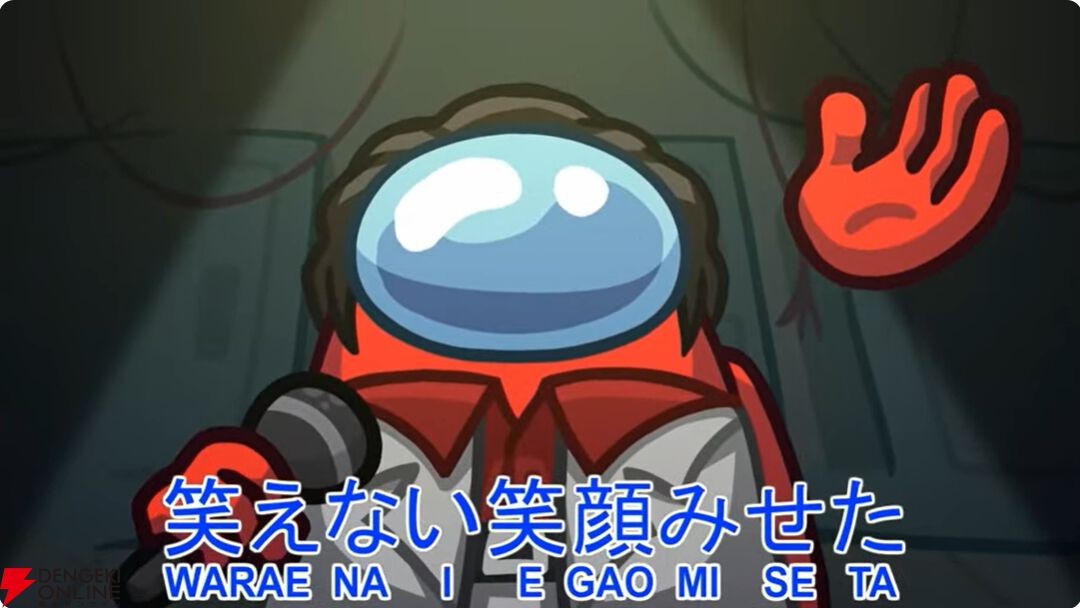 《我们之中》联动《如龙》桐生一马演唱名曲《像笨蛋一样》