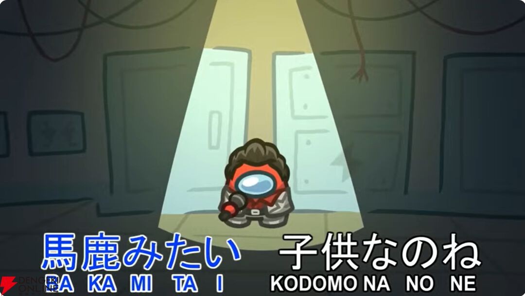 《我们之中》联动《如龙》桐生一马演唱名曲《像笨蛋一样》