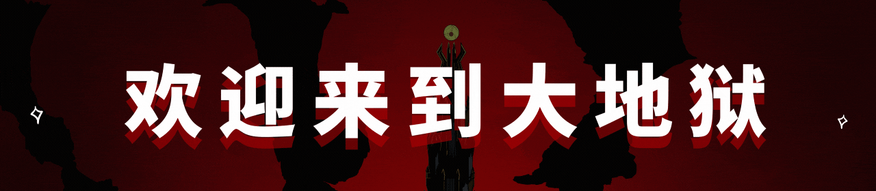 城市建造模拟即时战术游戏《地狱：亡者之地的城市建造者》现已推出试玩Demo