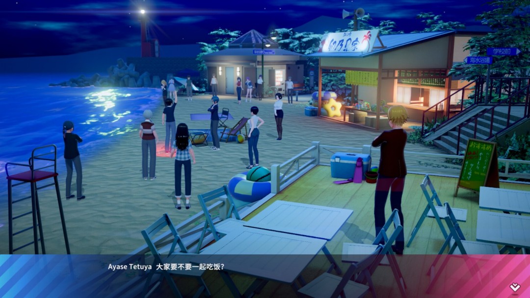 《夏日假期 岔路口》Steam页面 发售日待定