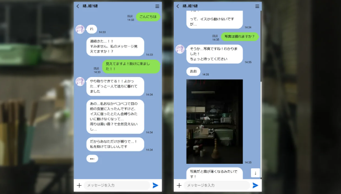 《幽拐食堂》PC免费发布 拯救被灵异困缚女大学生