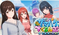 《夏日假期 岔路口》Steam页面 发售日待定