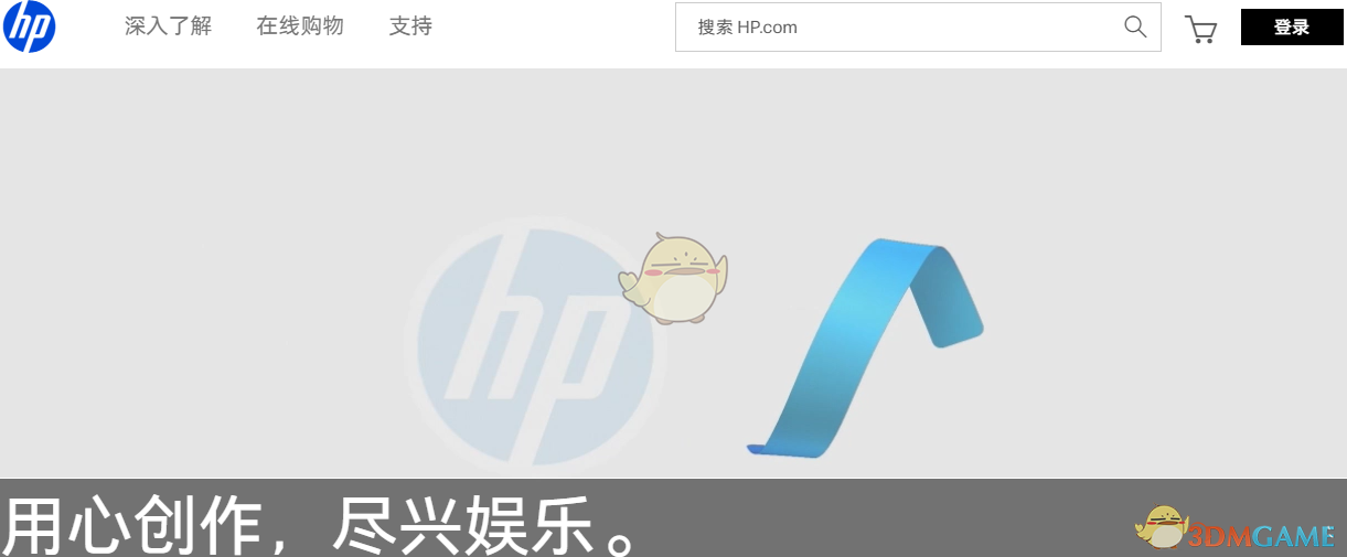 惠普官网中国官方网站入口
