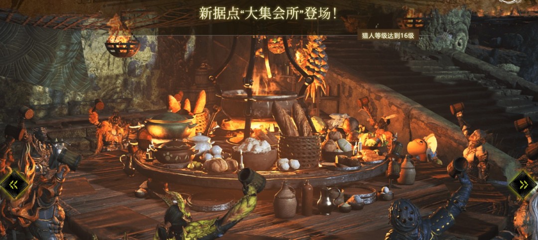 《怪物猎人：荒野》第一次大型更新4月4日上线
