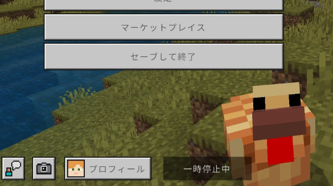 《我的世界》更新 基岩版8年假暂停问题终于被修复