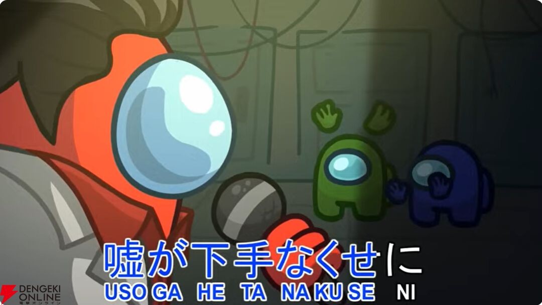 《我们之中》联动《如龙》桐生一马演唱名曲《像笨蛋一样》