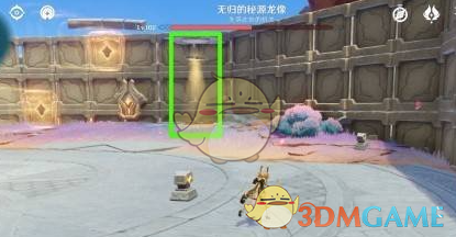 《原神》无归的秘源龙像打法攻略
