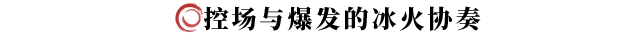 《剑灵2》彩绫职业攻略