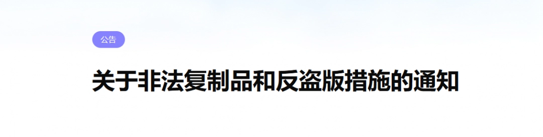 《inZOI》官方发布公告 禁止盗版和修改数据