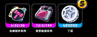 《绝区零》扳机突破材料介绍