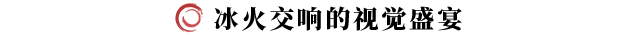 《剑灵2》彩绫职业攻略