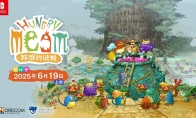云豹娱乐股份有限公司宣布 NS版《好饿的谜姆》6月19日全世界同步上市！