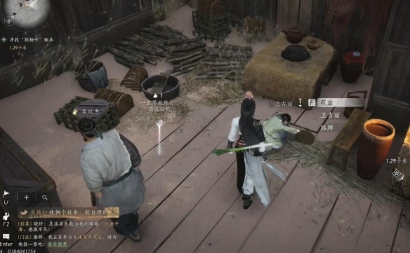 《燕云十六声》宛转藤任务攻略