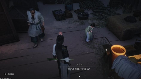《燕云十六声》宛转藤任务攻略