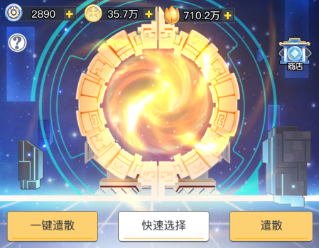 《三千幻世》英魂币获取途径