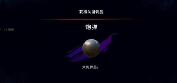 《波斯王子：失落的王冠》逃兵支线触发位置介绍