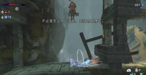 《波斯王子：失落的王冠》逃兵支线触发位置介绍