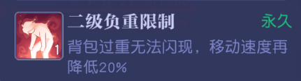 《悠星大陆》角色背包系统玩法攻略大全