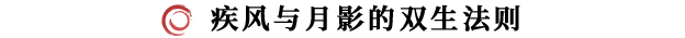 《剑灵2》剑士职业攻略