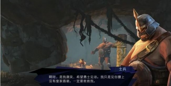 《波斯王子：失落的王冠》逃兵支线触发位置介绍