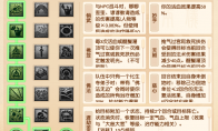 梦幻西游2025年4月大改化生寺