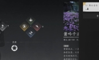 燕云十六声箫吟千浪作品码大全