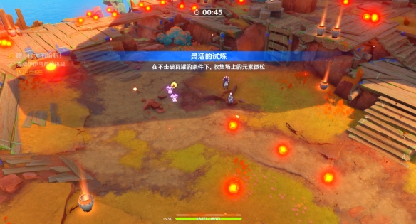 《原神》哦伟大的脂肪任务攻略