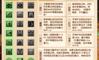 梦幻西游2025年4月大改天宫