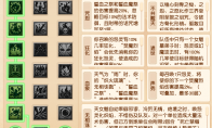 梦幻西游2025年4月大改女魁墓