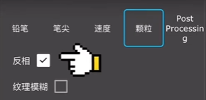 《iartbook》制作纹理笔刷教程