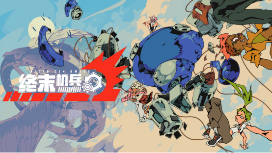 可以玩的机甲动画！战术沙盒RPG《终末机兵》2025年内发售