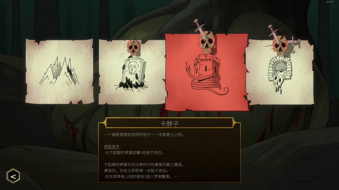 即时战术策略类肉鸽游戏《邪神大道》现已推出试玩Demo