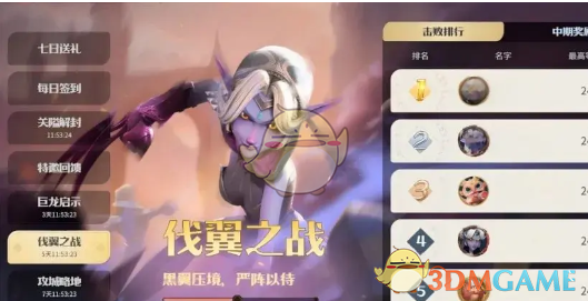 《龙石战争》新手必备攻略 