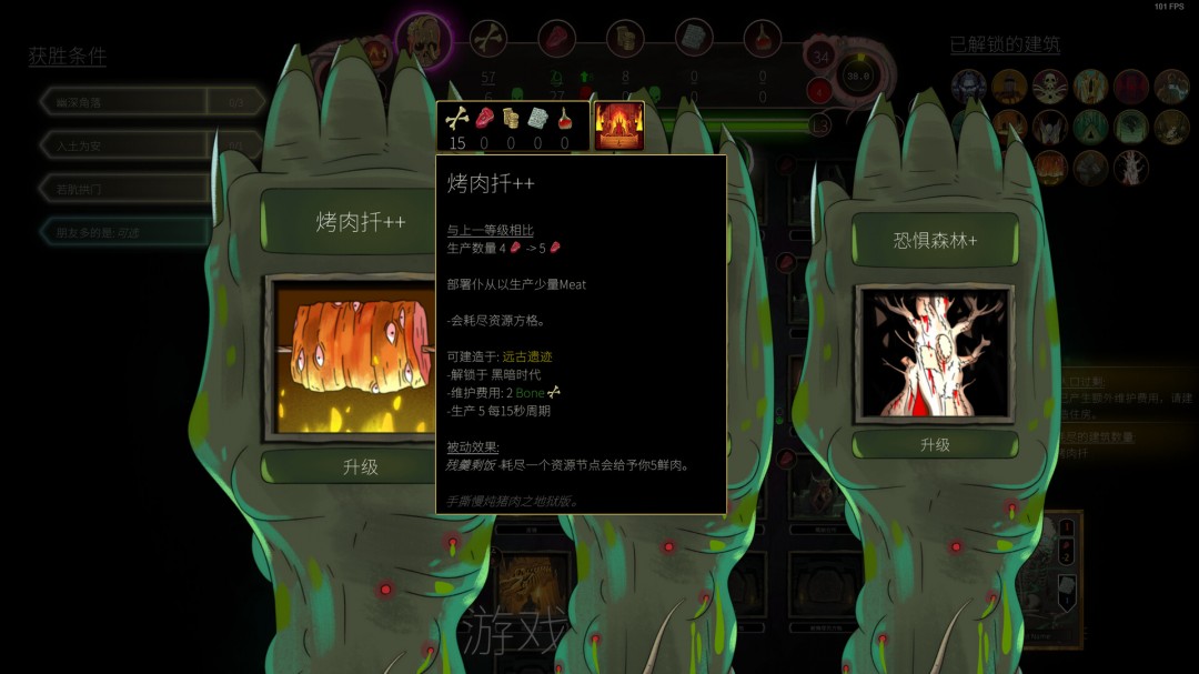 即时战术策略类肉鸽游戏《邪神大道》现已推出试玩Demo