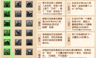 梦幻西游2025年4月大改狮驼岭