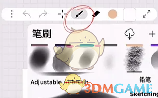 《iartbook》调整笔刷大小方法