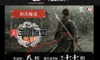 《真三国无双：起源》发布更新 PS5版本延期