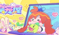 放置游戏《桌宠屋》Steam页面 年内发售