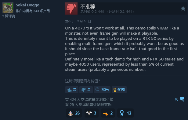 《半条命2》RTX演示现已推出：强制N卡3060Ti以上