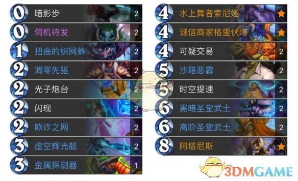《炉石传说》翡翠梦境版本星灵贼卡组代码分享