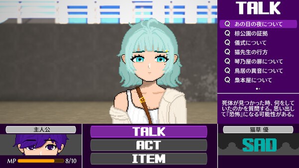 《LoopReap》Steam上线 神秘循环探索解谜