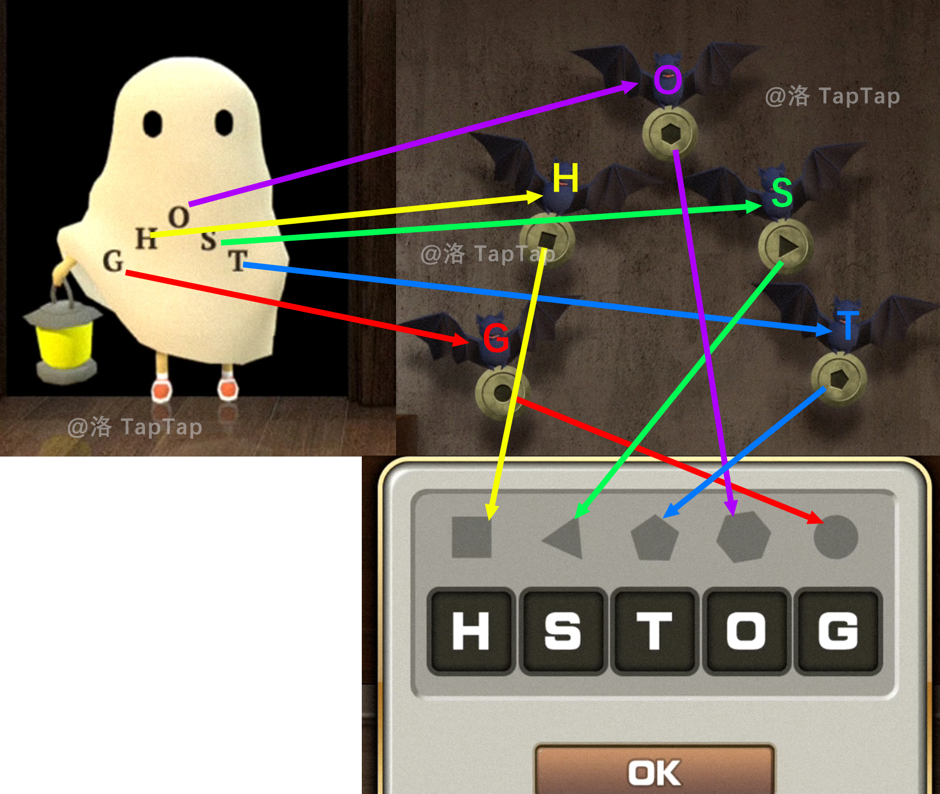 《Escape Room》万圣节超详细攻略