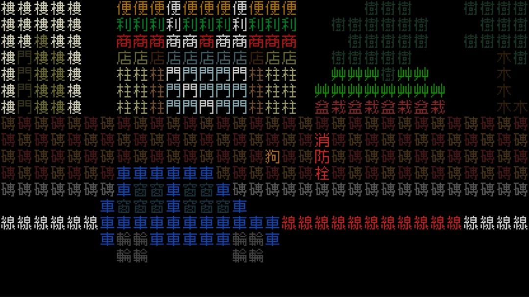 《文字游戏》系列新作《文字游戏世界》Steam页面 年内发售