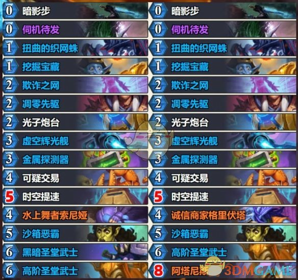 《炉石传说》32.0.3补丁盗贼卡组推荐