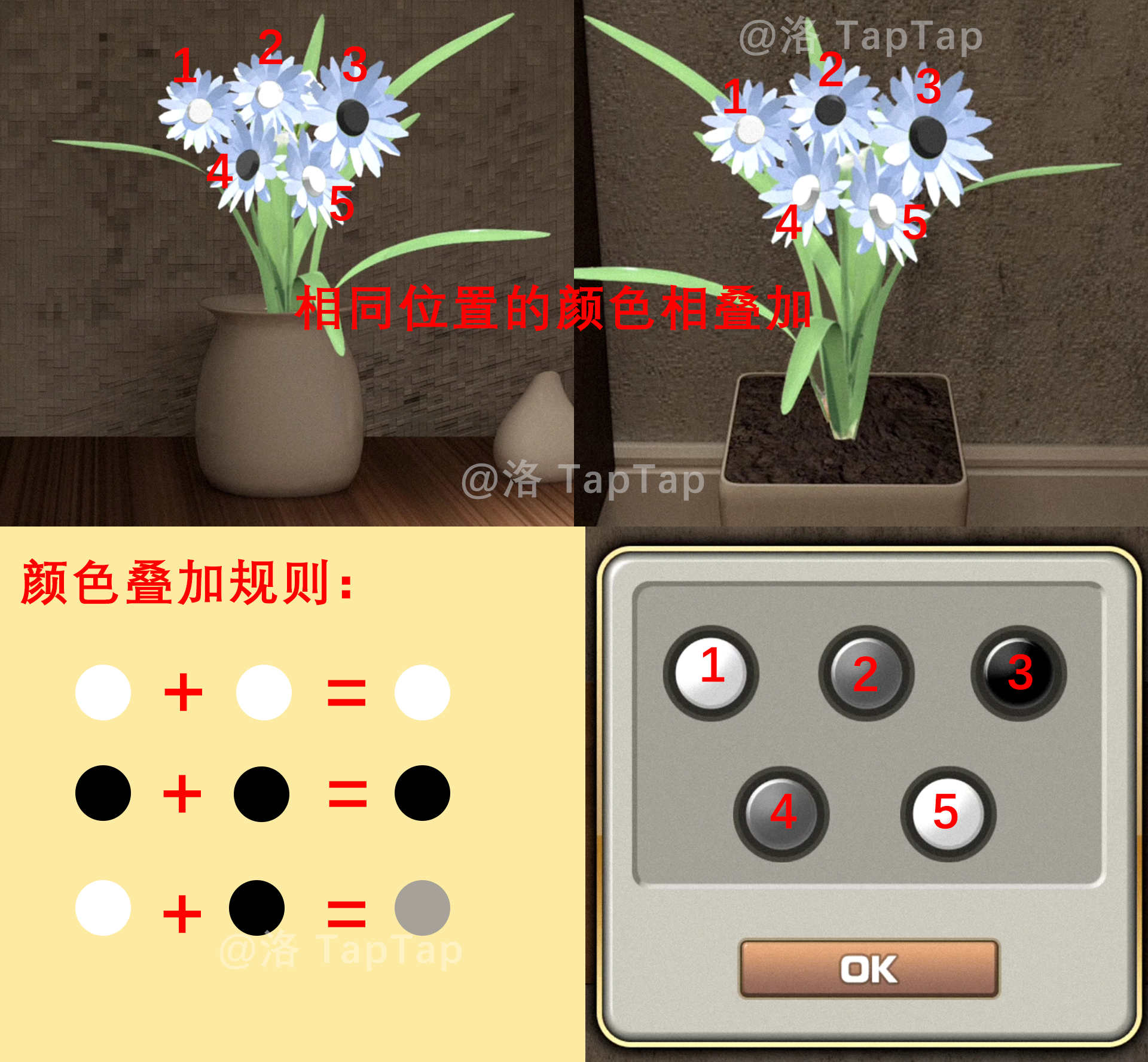 《Escape Room》万圣节超详细攻略