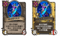 炉石传说酒馆战棋新随从沃卡伊卫士介绍