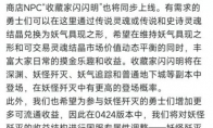 DNF人造神纳波尔版本搬砖攻略