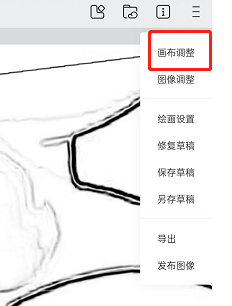 《画世界》调整画布大小方法